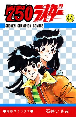 750�饤�����ڽ�����ǯ�����ԥ����ǡ� 44