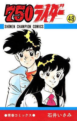 750�饤�����ڽ�����ǯ�����ԥ����ǡ� 48