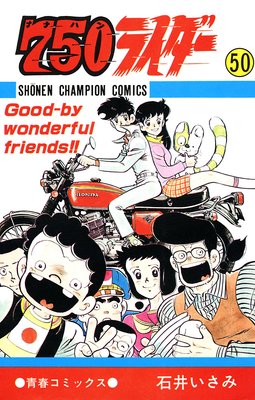 750�饤�����ڽ�����ǯ�����ԥ����ǡ�