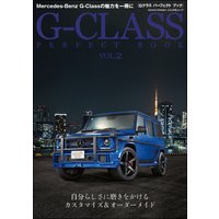 G−CLASS PERFECT BOOK Vol.2