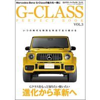 G−CLASS PERFECT BOOK Vol.3