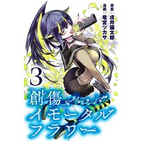 Renta 入荷一覧 19 06 24 19 06 30 コミック 少年漫画