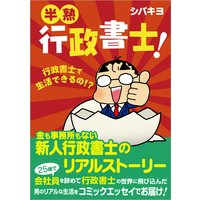 お得な100円レンタル 魔法なんて信じない でも君は信じる 完全版 西島大介 他 電子コミックをお得にレンタル Renta