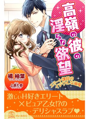 �ڳ��Υ٥�۹������ΰ������˾ �����꡼�Ȳ�Ĺ�Υ�������Ů�����ڥ��饹���ա�