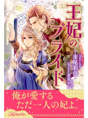 �ڳ��Υ٥�۲��ޤΥץ饤�ɡڥ��饹���ա�