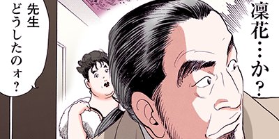 �����Į�۸�� ���� 14�ڥե륫�顼��