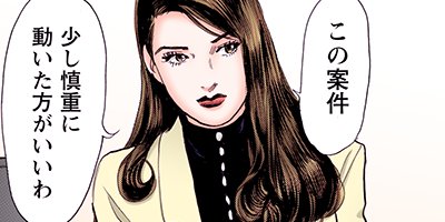 �����Į�۸�� ���� 16�ڥե륫�顼��