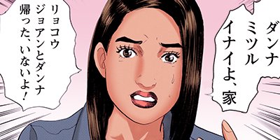 �����Į�۸�� ���� 19�ڥե륫�顼��