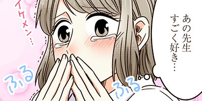 �ɤ��⡢����ҤǤ��� 3�ڥե륫�顼��