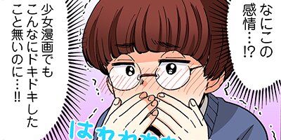 BL��º������䤿��������Ҥ��뤢����̲�� 4�ڥե륫�顼��