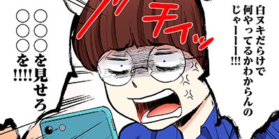 BL��º������䤿��������Ҥ��뤢����̲�� 6�ڥե륫�顼��