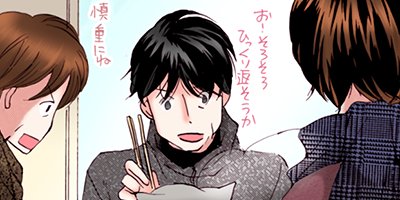 �Ť�Ǩ��뱳���뺧�Ȥ���̾�������� 37�ڥե륫�顼��