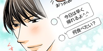 契約婚~目が覚めたら結婚してました~ 57【フルカラー】