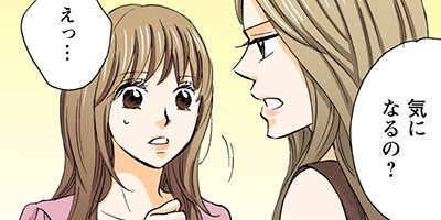 契約婚~目が覚めたら結婚してました~ 60【フルカラー】