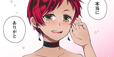 ¼��ž�� �Ƕ��Υ������饤�աʥ��ߥå��� 34�ڥե륫�顼��