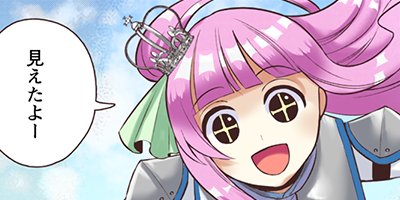 ¼��ž�� �Ƕ��Υ������饤�աʥ��ߥå��� 37�ڥե륫�顼��