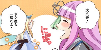 ¼��ž�� �Ƕ��Υ������饤�աʥ��ߥå��� 40�ڥե륫�顼��