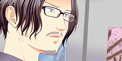 イビツアイ(歪愛)-笑わない君と……- 分冊版 42【フルカラー】