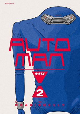 �����ȥޥ� 2��