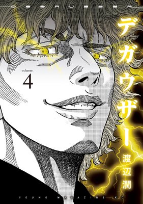 �ǥ������� 4��