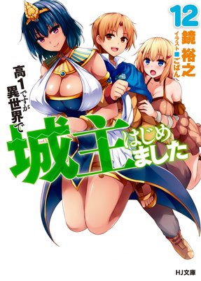 ��1�Ǥ����������Ǿ��Ϥ���ޤ���12