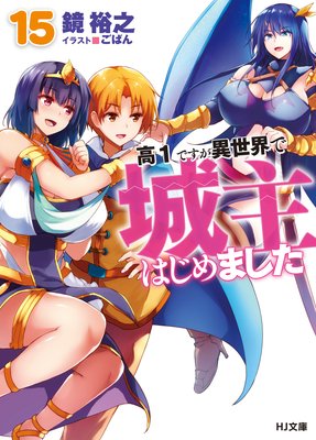 ��1�Ǥ����������Ǿ��Ϥ���ޤ���15