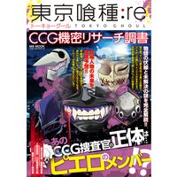 暗殺教室サヨナラの時間 ハッピーライフ研究会 電子コミックをお得にレンタル Renta