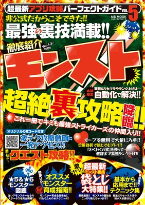 Ķ�ǿ����ץ깶ά�ѡ��ե����ȥ�����VOL.5