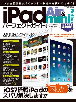 iPad AiriPad mini Retinaѡեȥ