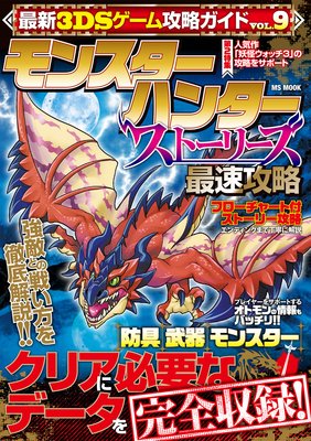 �ǿ�3DS�����๶ά������