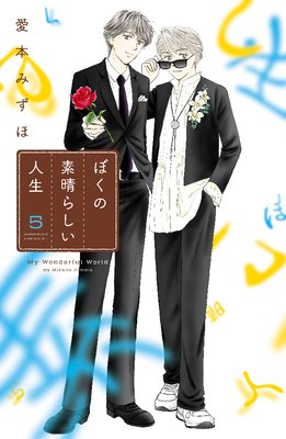 �ܤ��������餷������