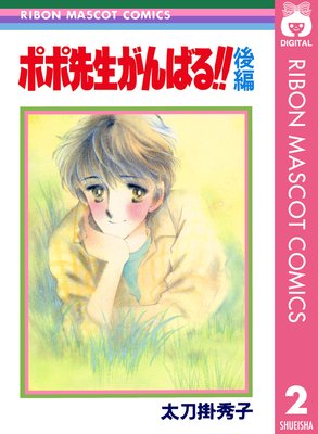 �ݥ���������Ф�!!