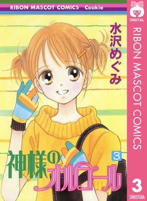 ���ͤΥ��르����