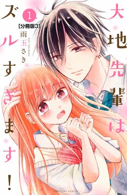 �������ڤϥ��뤹���ޤ��� ʬ���� 3��