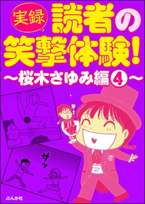 �ڼ�Ͽ���ɼԤξз��θ��������ڤ�����ԡ� ��4��