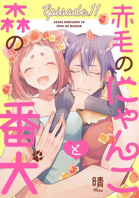 ���ӤΤˤ�󤳤ȿ����ָ���Pinkcherie��