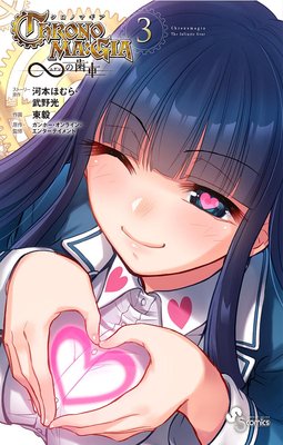 �����Υޥ�����λ��� 3