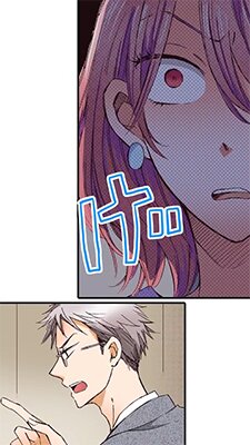 【アニコミ】25歳処女、7歳年下の男子高校生と同棲します!? 8