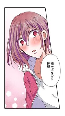 【アニコミ】25歳処女、7歳年下の男子高校生と同棲します!? 10