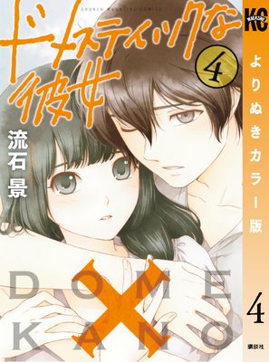 �ɥ᥹�ƥ��å������ ���̤����顼�� 4��