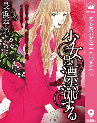 ������ɺή����