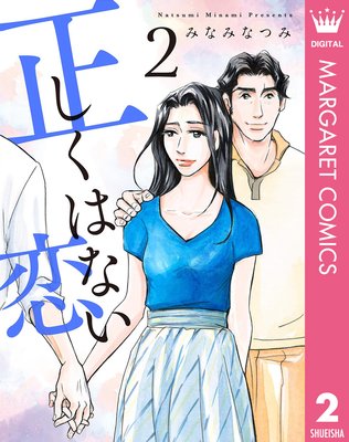 �������Ϥʤ��� 2