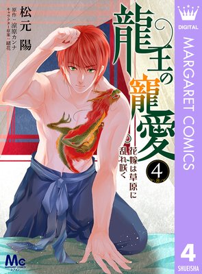 ζ�������� �ֲǤ��𸶤����餯 4