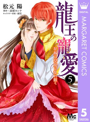 ζ�������� �ֲǤ��𸶤����餯 5