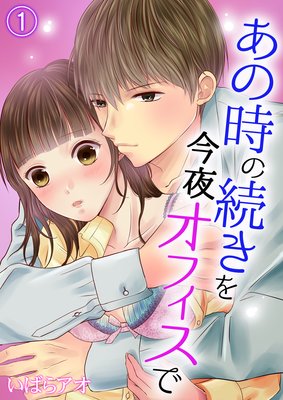 ���λ���³�����륪�ե����Ǥ�ɽ��