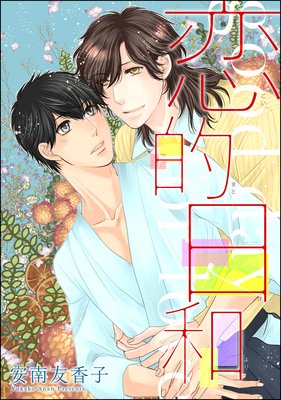 ��Ū���¡�ʬ���ǡ� ����2�á�