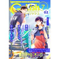 G−Lish2019年7月号 Vol.2