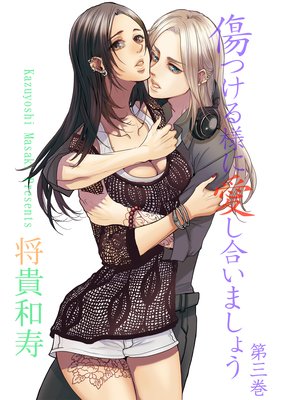 ���Ĥ����ͤ˰����礤�ޤ��礦