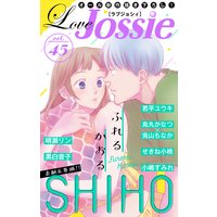 Love Jossie Vol.45
