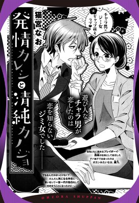 ȯ�𥫥쥷�����㥫�Υ��� ��ñ�����